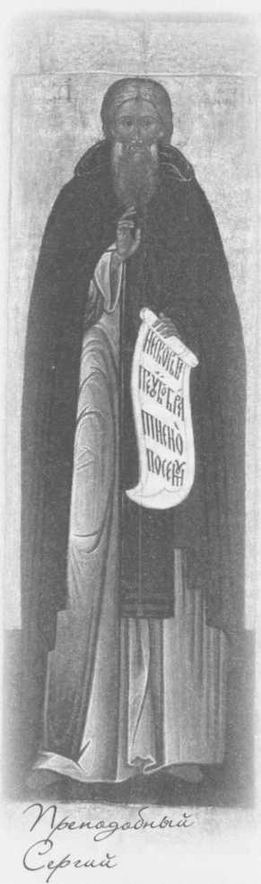 Иллюстрация к книге — Небесный огонь и другие рассказы [i_041.jpg]