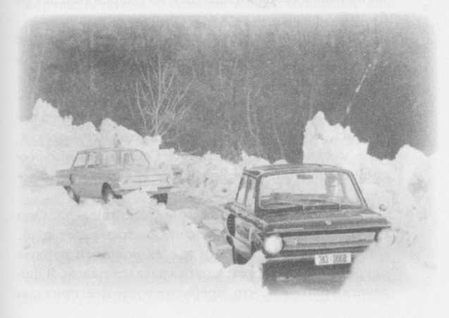 Иллюстрация к книге — Небесный огонь и другие рассказы [i_047.jpg]