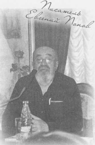 Иллюстрация к книге — Небесный огонь и другие рассказы [i_067.jpg]