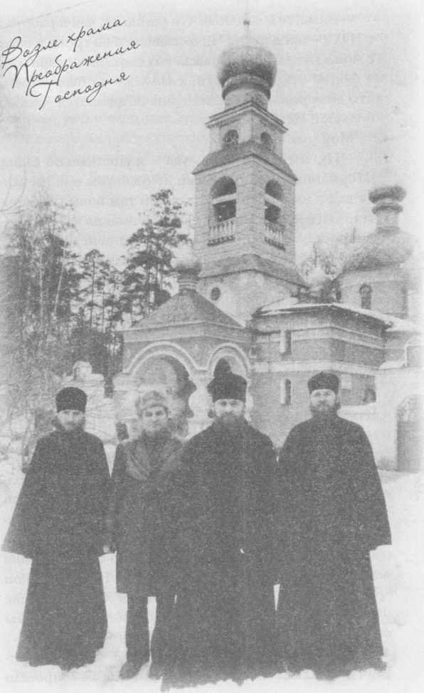 Иллюстрация к книге — Небесный огонь и другие рассказы [i_068.jpg]