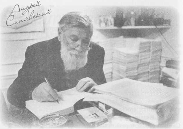 Иллюстрация к книге — Небесный огонь и другие рассказы [i_069.jpg]