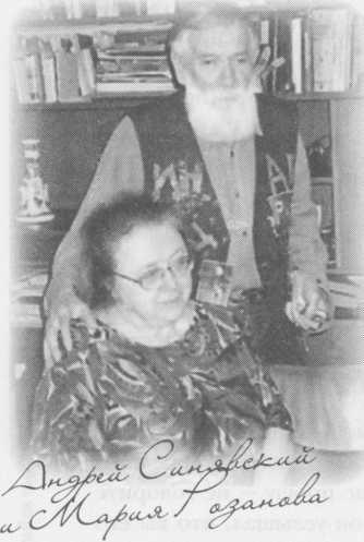 Иллюстрация к книге — Небесный огонь и другие рассказы [i_070.jpg]