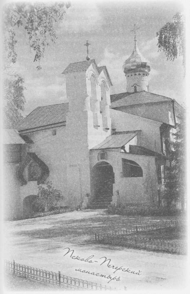 Иллюстрация к книге — Небесный огонь и другие рассказы [i_074.jpg]