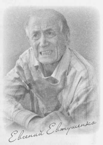 Иллюстрация к книге — Небесный огонь и другие рассказы [i_075.jpg]