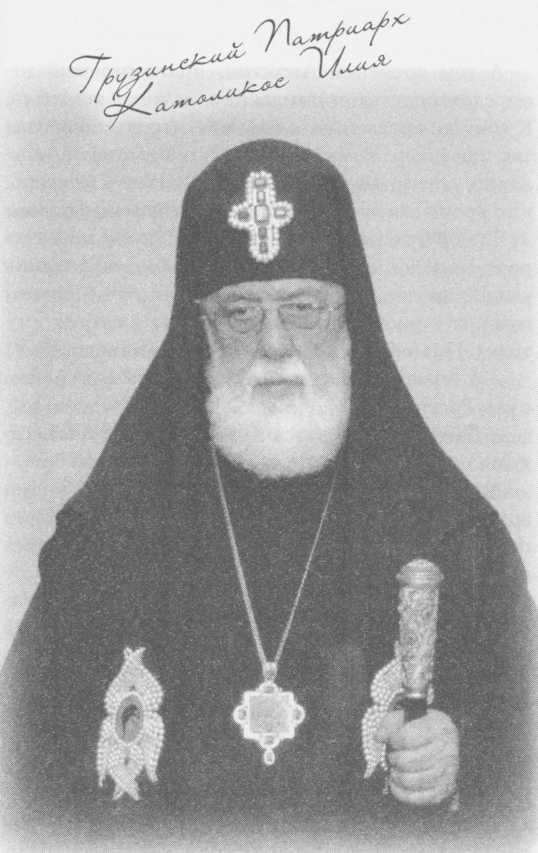 Иллюстрация к книге — Небесный огонь и другие рассказы [i_076.jpg]