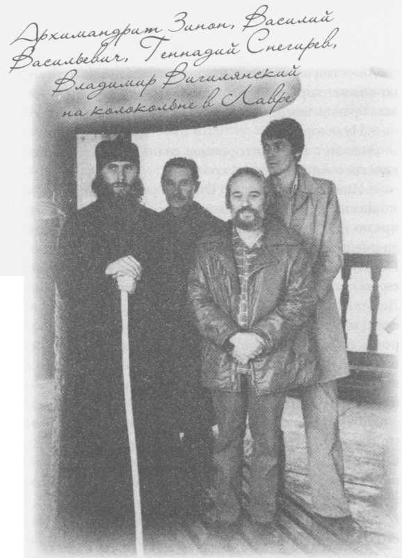 Иллюстрация к книге — Небесный огонь и другие рассказы [i_077.jpg]