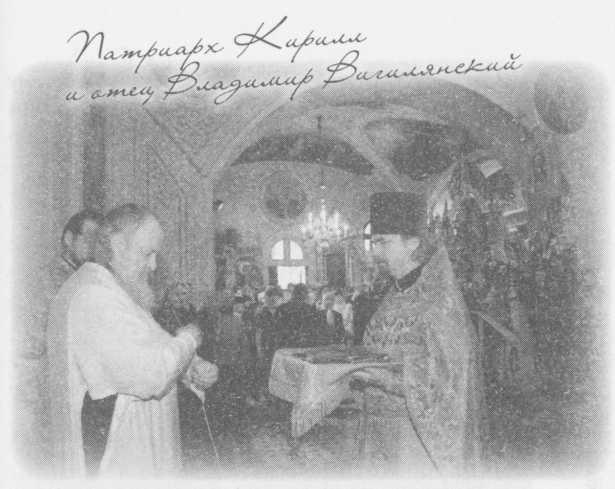 Иллюстрация к книге — Небесный огонь и другие рассказы [i_087.jpg]