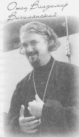 Иллюстрация к книге — Небесный огонь и другие рассказы [i_089.jpg]