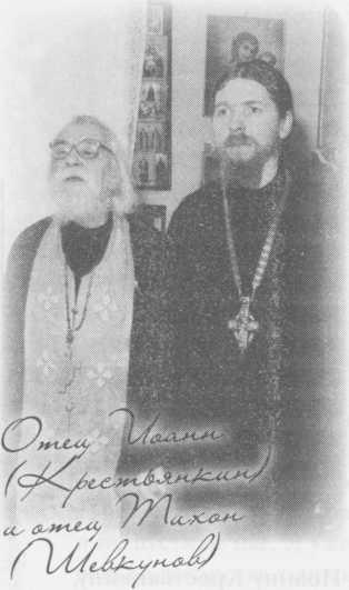 Иллюстрация к книге — Небесный огонь и другие рассказы [i_091.jpg]