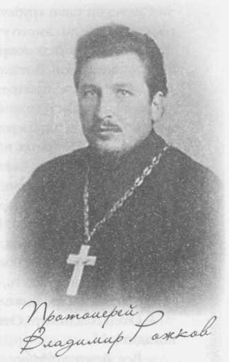 Иллюстрация к книге — Небесный огонь и другие рассказы [i_092.jpg]