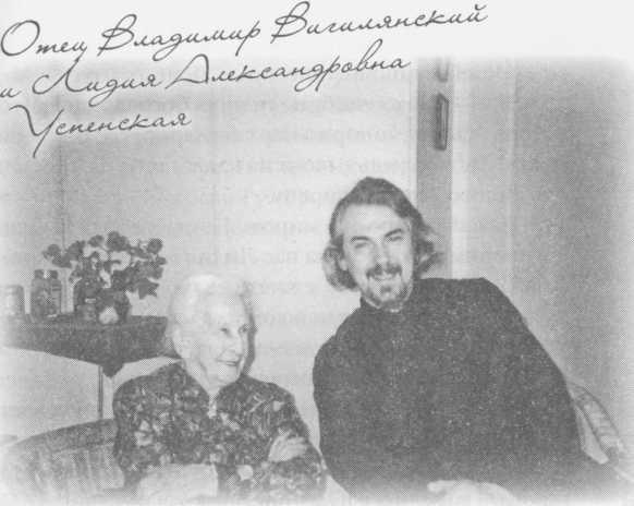 Иллюстрация к книге — Небесный огонь и другие рассказы [i_094.jpg]