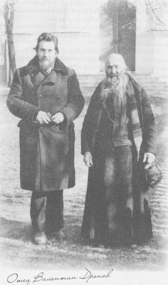 Иллюстрация к книге — Небесный огонь и другие рассказы [i_095.jpg]