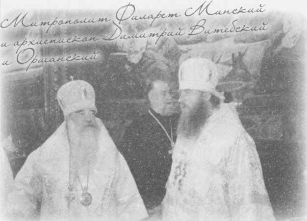 Иллюстрация к книге — Небесный огонь и другие рассказы [i_100.jpg]