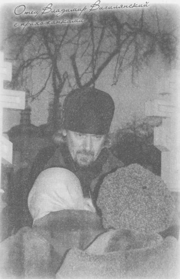 Иллюстрация к книге — Небесный огонь и другие рассказы [i_102.jpg]