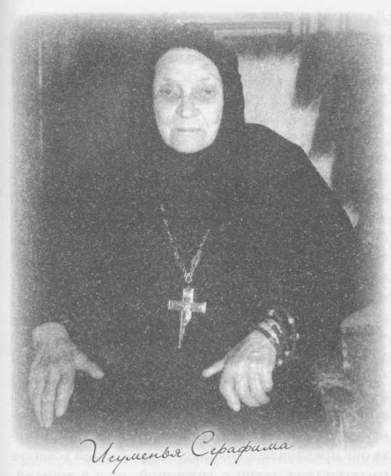 Иллюстрация к книге — Небесный огонь и другие рассказы [i_105.jpg]