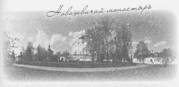 Иллюстрация к книге — Небесный огонь и другие рассказы [i_108.jpg]