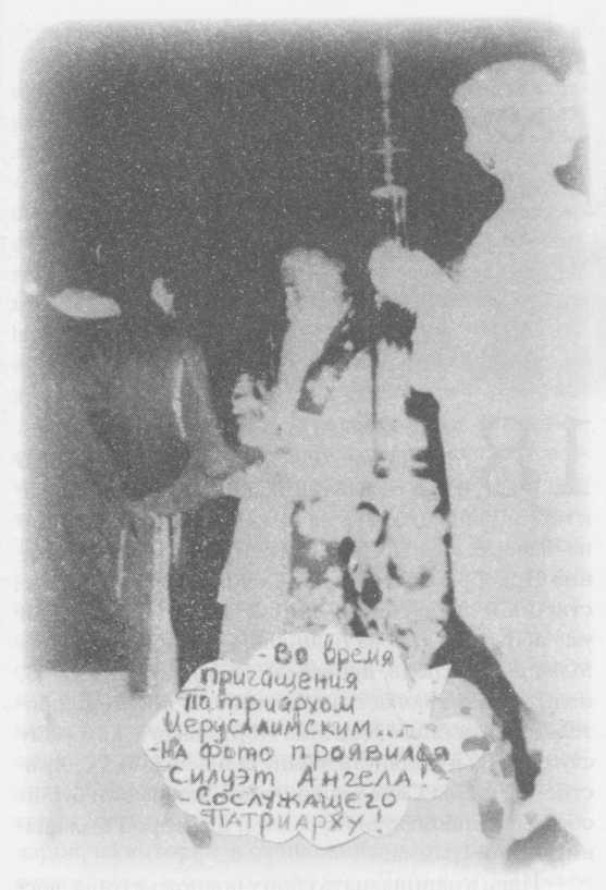 Иллюстрация к книге — Небесный огонь и другие рассказы [i_109.jpg]