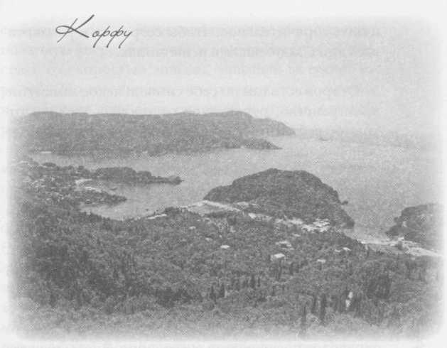 Иллюстрация к книге — Небесный огонь и другие рассказы [i_114.jpg]