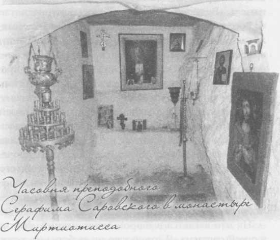 Иллюстрация к книге — Небесный огонь и другие рассказы [i_123.jpg]