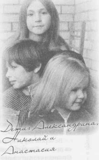 Иллюстрация к книге — Небесный огонь и другие рассказы [i_124.jpg]