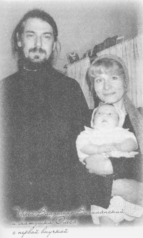 Иллюстрация к книге — Небесный огонь и другие рассказы [i_127.jpg]