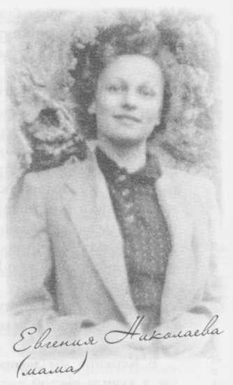 Иллюстрация к книге — Небесный огонь и другие рассказы [i_129.jpg]