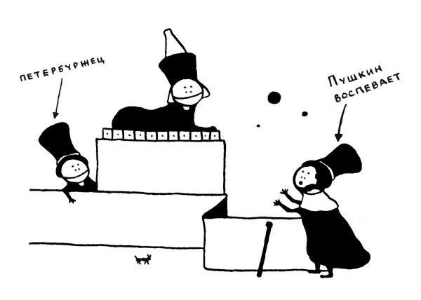 Иллюстрация к книге — Поребрик из бордюрного камня [img_1.jpg]