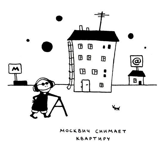 Иллюстрация к книге — Поребрик из бордюрного камня [img_103.jpg]