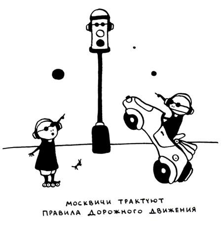 Иллюстрация к книге — Поребрик из бордюрного камня [img_105.jpg]