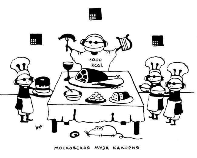 Иллюстрация к книге — Поребрик из бордюрного камня [img_107.jpg]