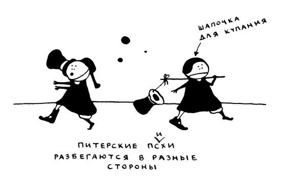 Иллюстрация к книге — Поребрик из бордюрного камня [img_11.jpg]