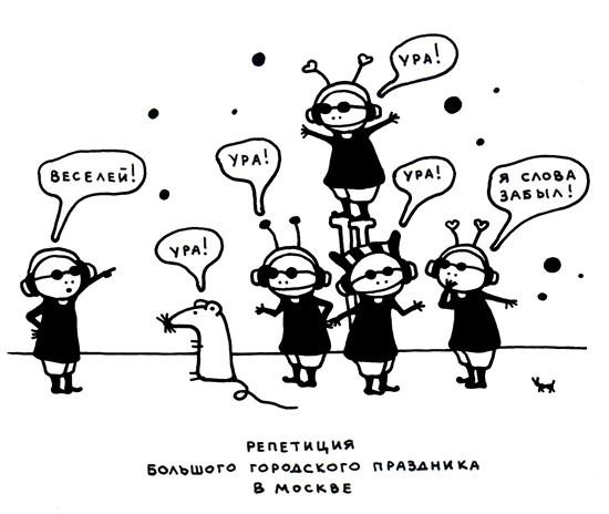 Иллюстрация к книге — Поребрик из бордюрного камня [img_112.jpg]