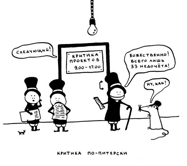 Иллюстрация к книге — Поребрик из бордюрного камня [img_116.jpg]