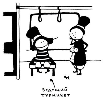 Иллюстрация к книге — Поребрик из бордюрного камня [img_118.jpg]