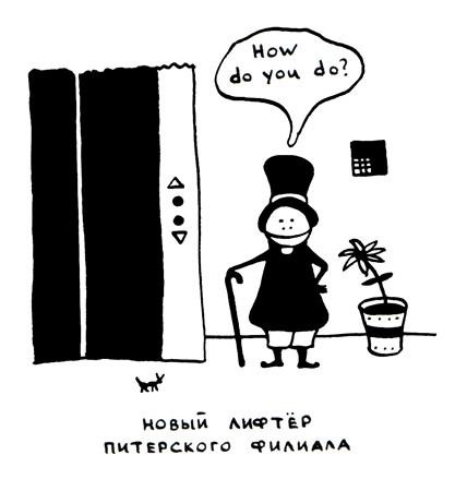 Иллюстрация к книге — Поребрик из бордюрного камня [img_121.jpg]