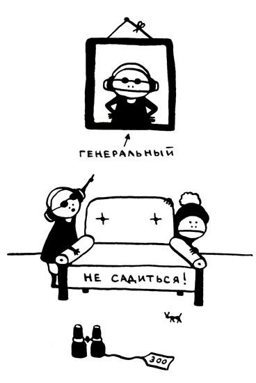 Иллюстрация к книге — Поребрик из бордюрного камня [img_123.jpg]