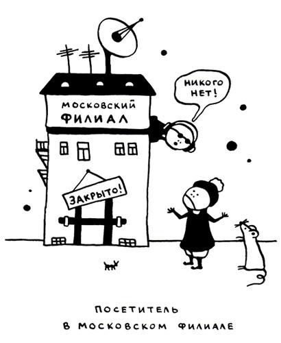 Иллюстрация к книге — Поребрик из бордюрного камня [img_124.jpg]