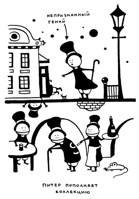 Иллюстрация к книге — Поребрик из бордюрного камня [img_126.jpg]