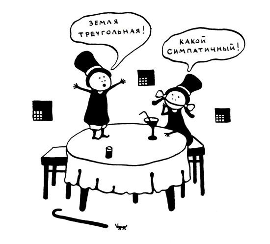 Иллюстрация к книге — Поребрик из бордюрного камня [img_129.jpg]