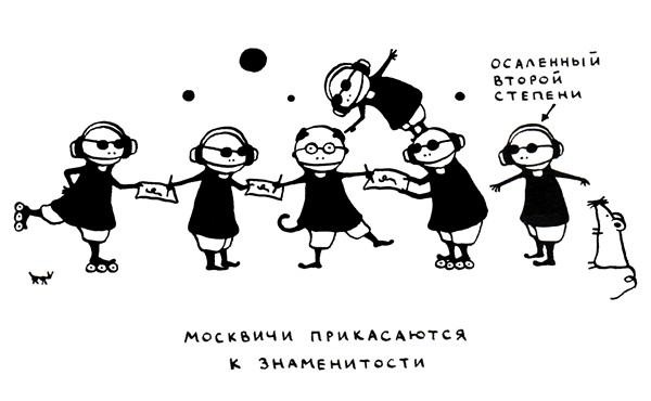 Иллюстрация к книге — Поребрик из бордюрного камня [img_130.jpg]