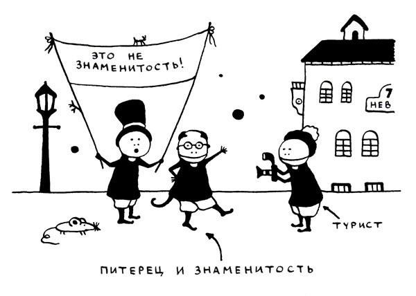 Иллюстрация к книге — Поребрик из бордюрного камня [img_131.jpg]