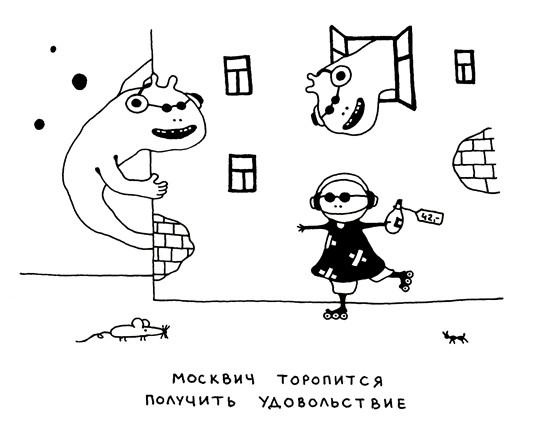 Иллюстрация к книге — Поребрик из бордюрного камня [img_132.jpg]