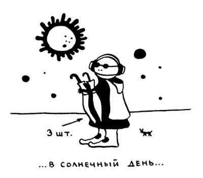 Иллюстрация к книге — Поребрик из бордюрного камня [img_16.jpg]