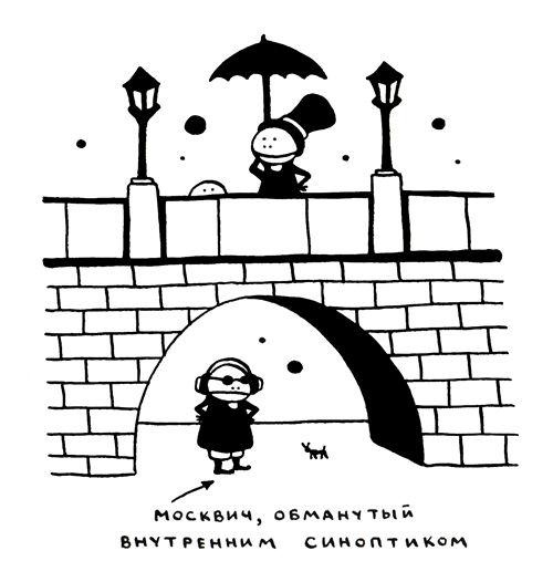 Иллюстрация к книге — Поребрик из бордюрного камня [img_21.jpg]