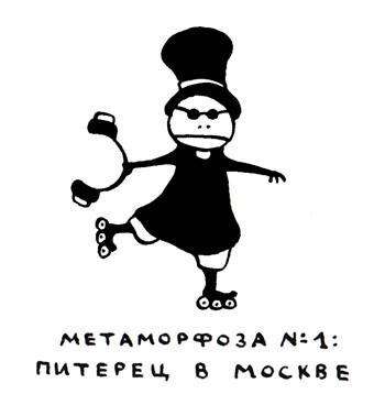 Иллюстрация к книге — Поребрик из бордюрного камня [img_23.jpg]