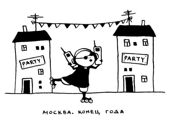 Иллюстрация к книге — Поребрик из бордюрного камня [img_28.jpg]