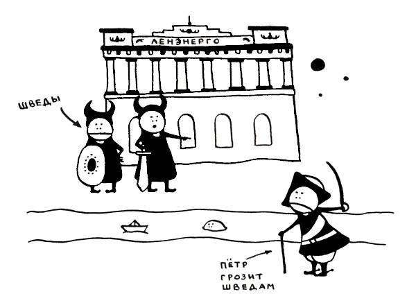 Иллюстрация к книге — Поребрик из бордюрного камня [img_3.jpg]