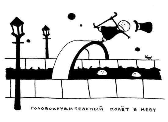 Иллюстрация к книге — Поребрик из бордюрного камня [img_33.jpg]