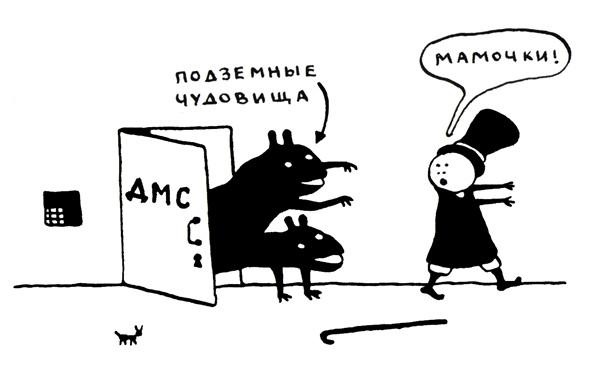 Иллюстрация к книге — Поребрик из бордюрного камня [img_34.jpg]