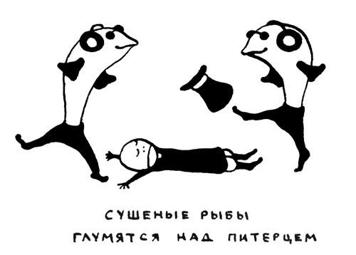 Иллюстрация к книге — Поребрик из бордюрного камня [img_40.jpg]